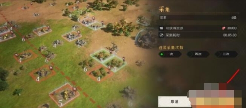 《重返帝国》怎么可以获得食物浆果