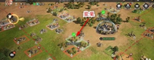 《重返帝国》怎么可以获得食物浆果