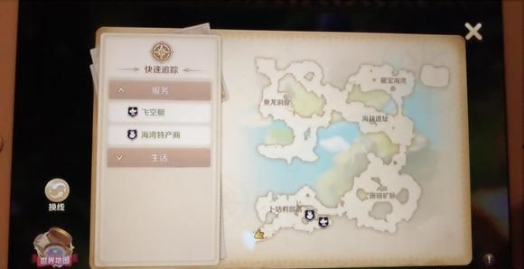 《龙之国物语》隐藏任务物归原主如何完成
