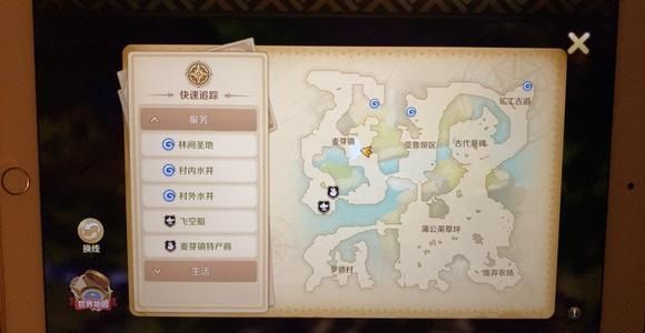 《龙之国物语》隐藏任务物归原主如何完成