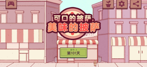 《可口的披萨》麸质不耐受披萨怎么做