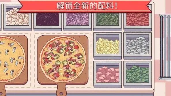 《可口的披萨》美味的披萨臭味披萨怎么做