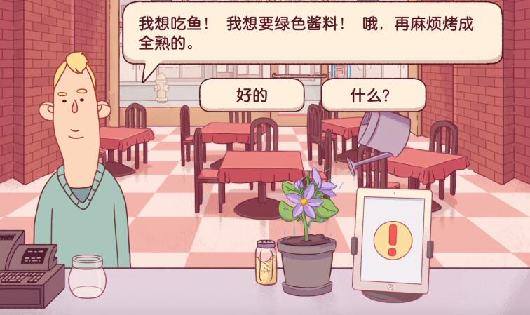 《可口的披萨》小丑披萨怎么做