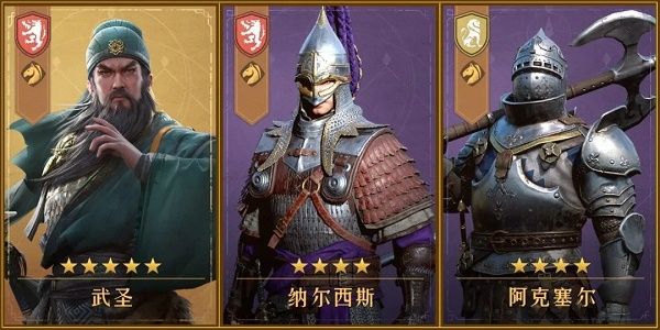 《重返帝国》骑兵阵容怎么搭配