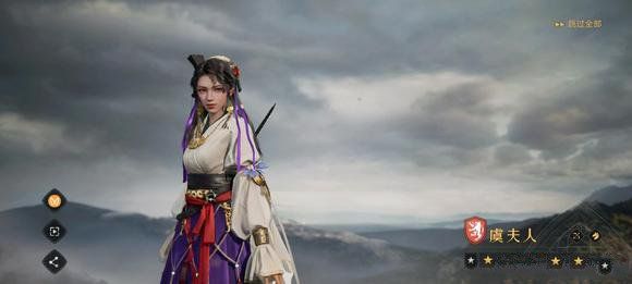 《重返帝国》虞夫人怎么玩