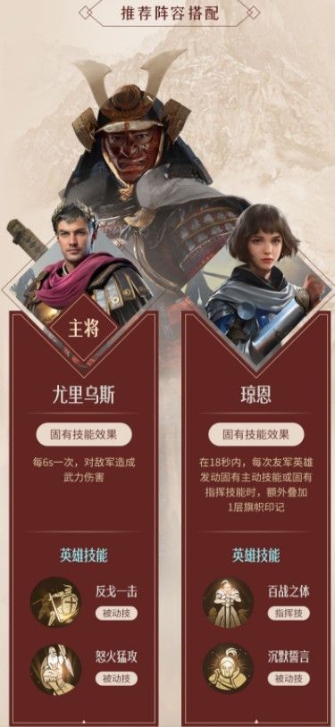 《重返帝国》影武者怎么玩