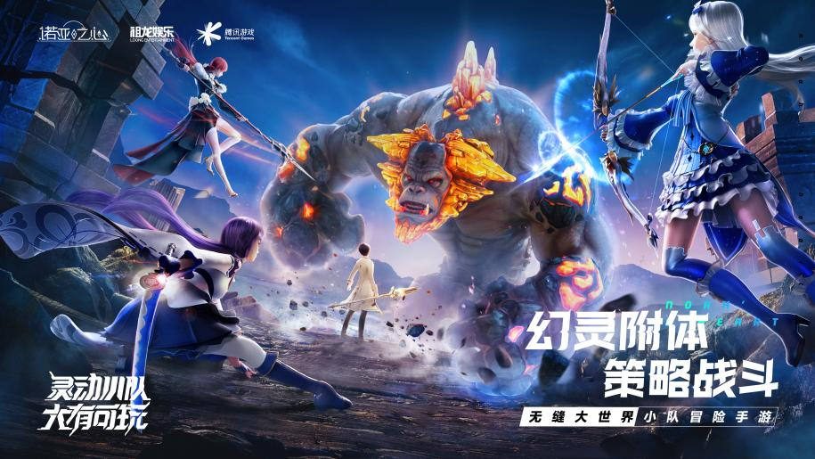 《诺亚之心》星球音乐节云摇滚躁动春日