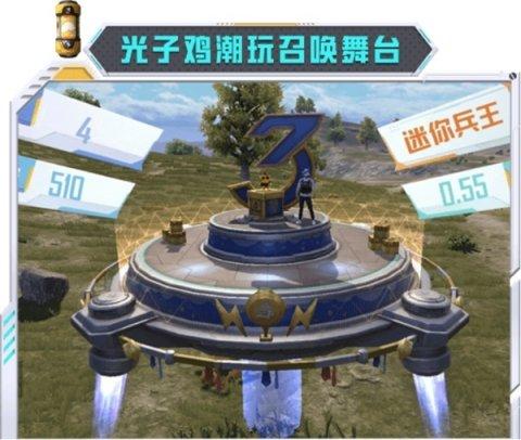《和平精英》3周年新玩法大全