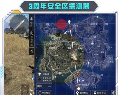 《和平精英》3周年新玩法大全