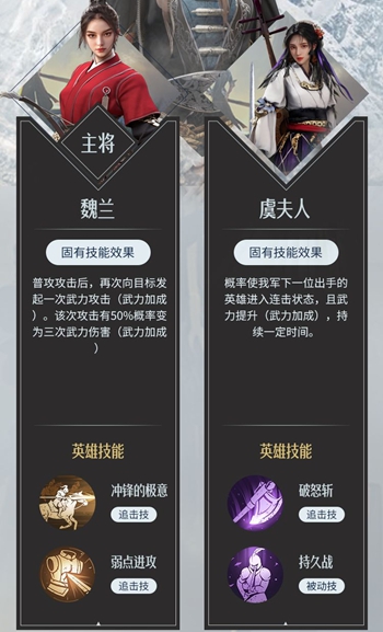 《重返帝国》安德莉娅怎么加点