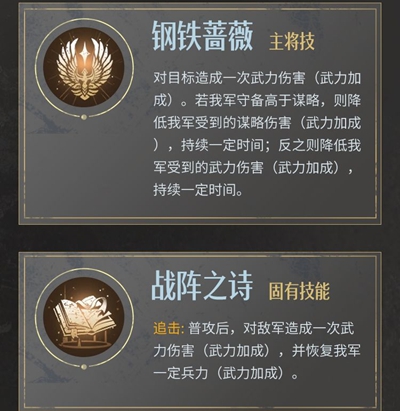 《重返帝国》安德莉娅怎么加点