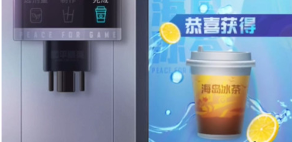 《和平精英》红茶怎么调配