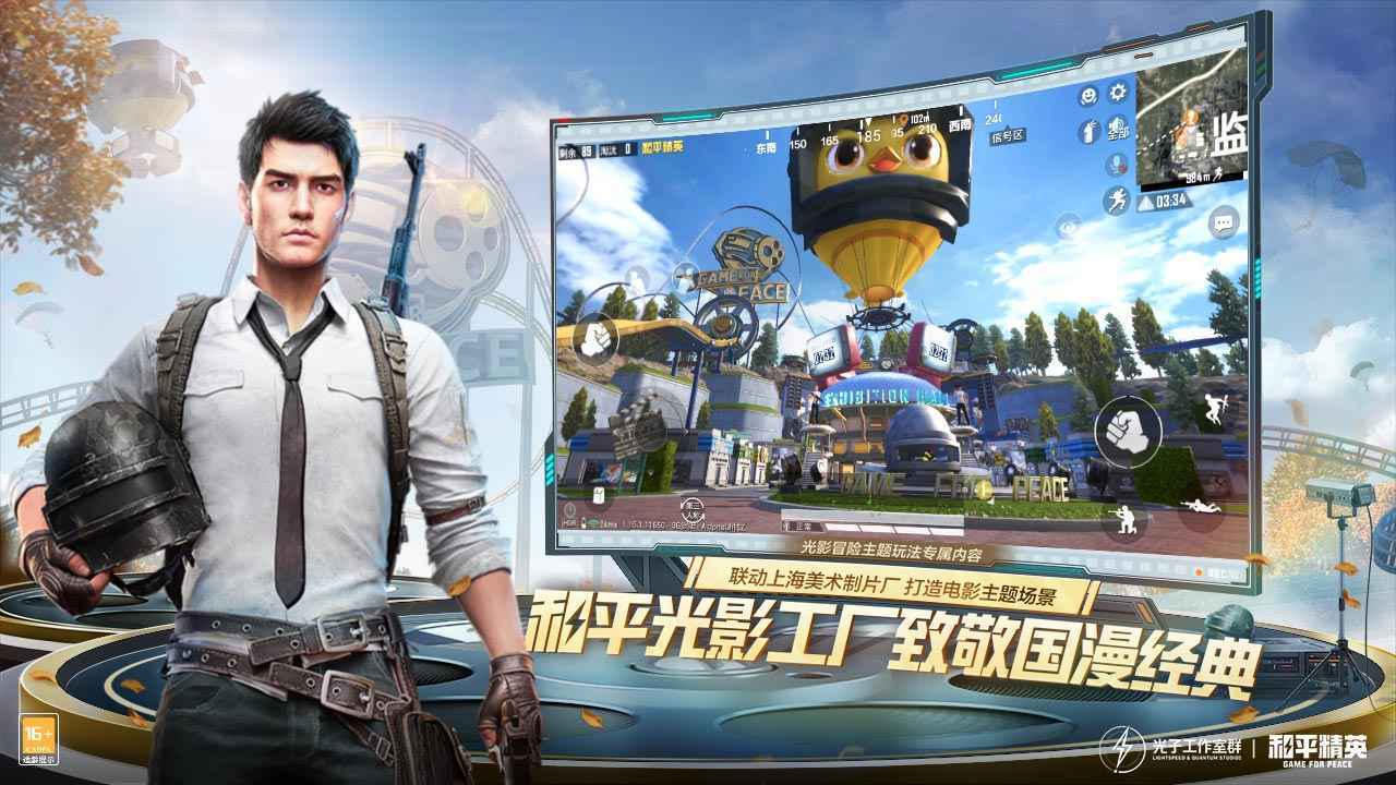 《和平精英》点券怎么免费获取