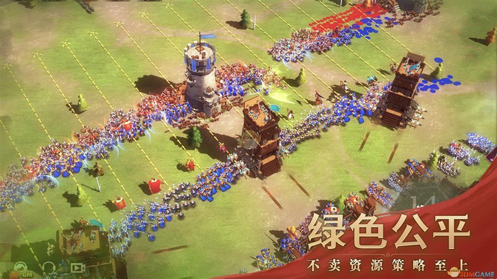 《文明与征服》开荒技能哪个比较好