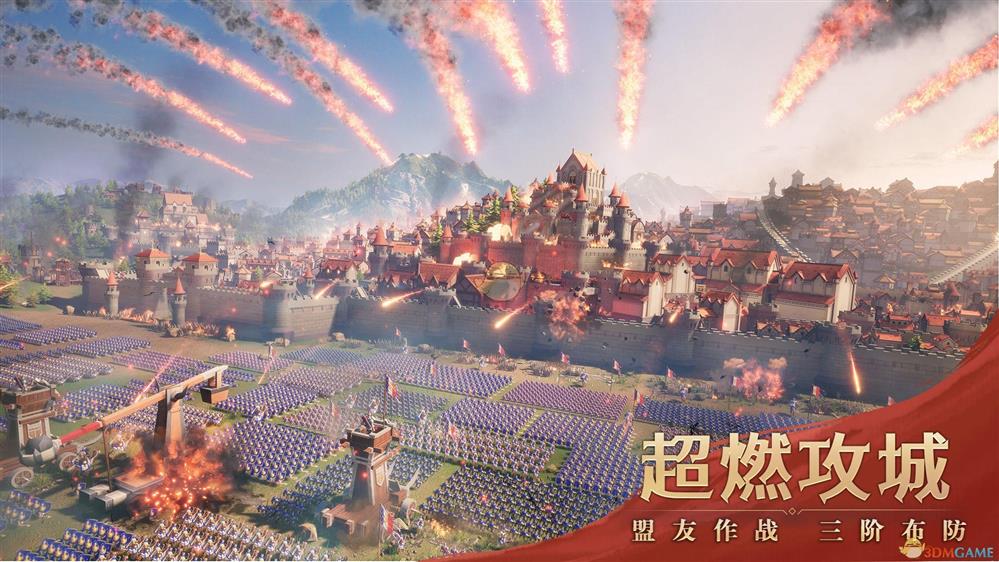 《文明与征服》开荒技能哪个比较好