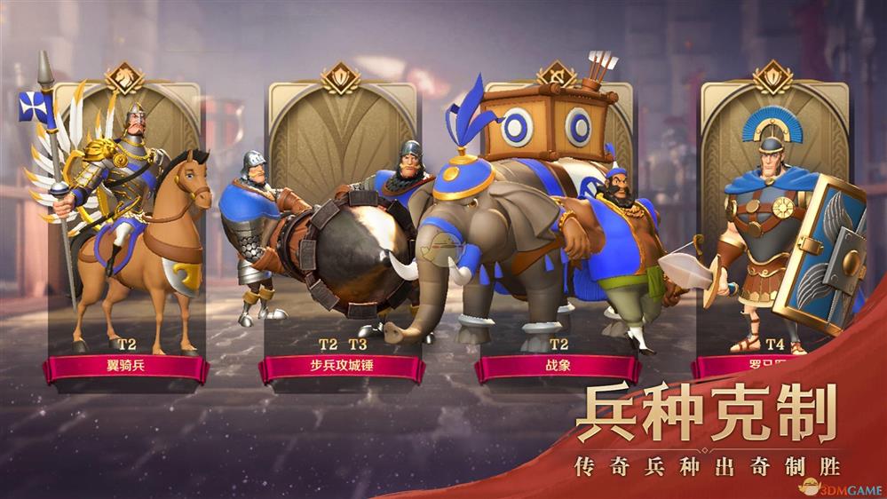 《文明与征服》开荒技能哪个比较好