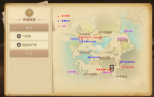 《龙之国物语》忘却遗迹动力饮料位置在哪里