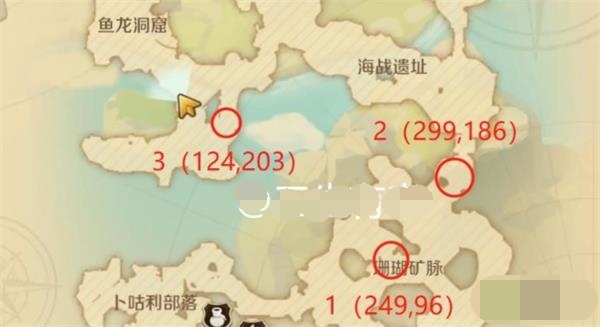 《龙之国物语》战船在天上任务如何完成