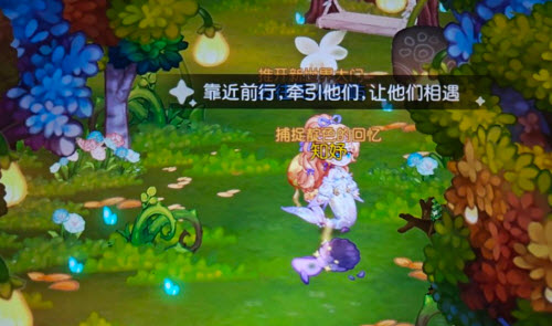 《奥比岛：梦想国度》友谊云梯任务怎么做