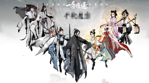《一念逍遥》宗门合影怎么玩