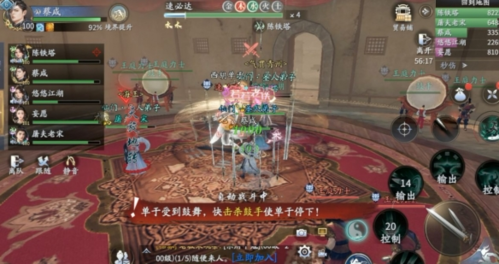 《庆余年》澹泊纪事王帐龙庭怎么打