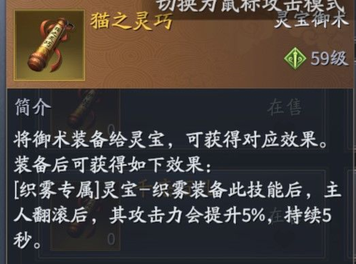 《庆余年》灵宝怎么玩 