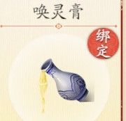 《庆余年》灵宝怎么玩 