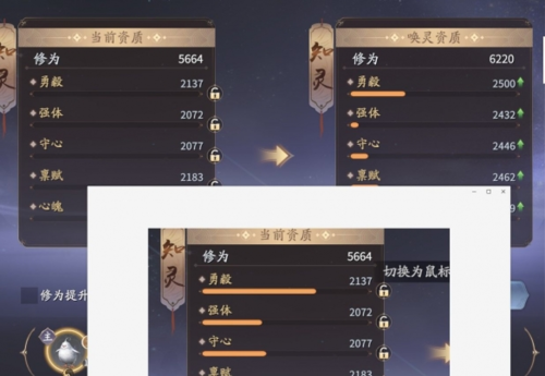 《庆余年》灵宝怎么玩 