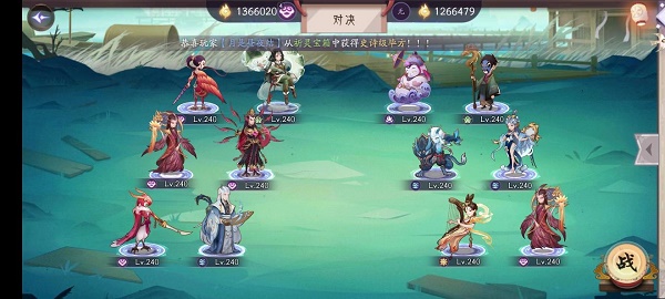 《上古有灵妖》嫘祖试炼通关打法攻略