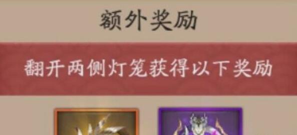 《阴阳师》欲望之源获取方法介绍