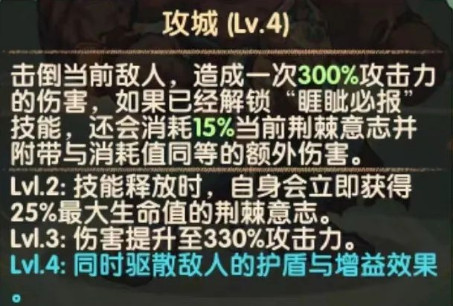 《剑与远征》奥库强度与就业环境分析