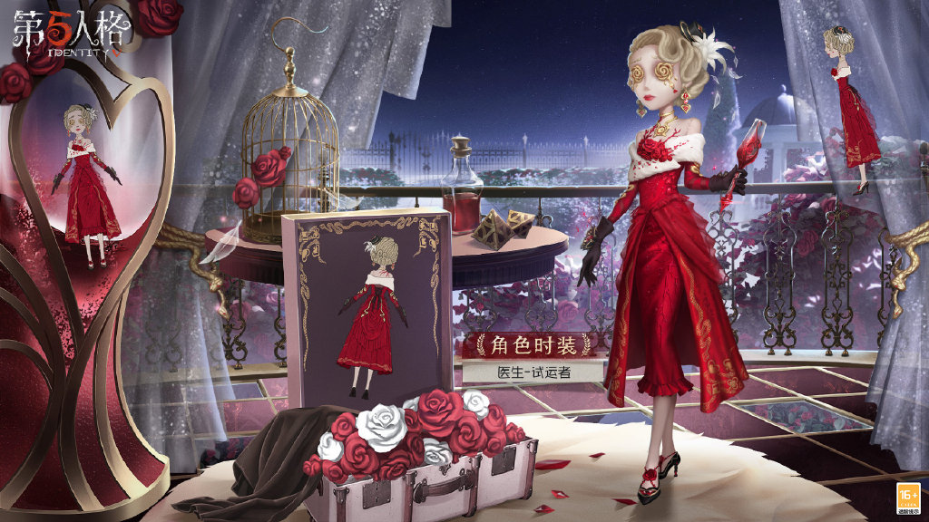 《第五人格》二十二赛季精华2皮肤海报图片一览