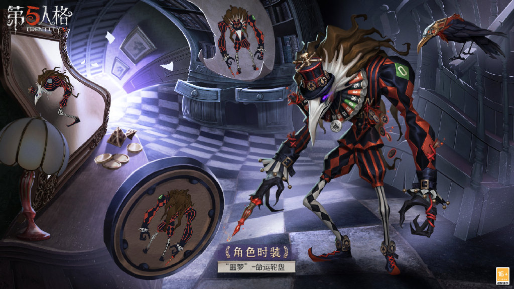 《第五人格》二十二赛季精华2皮肤海报图片一览