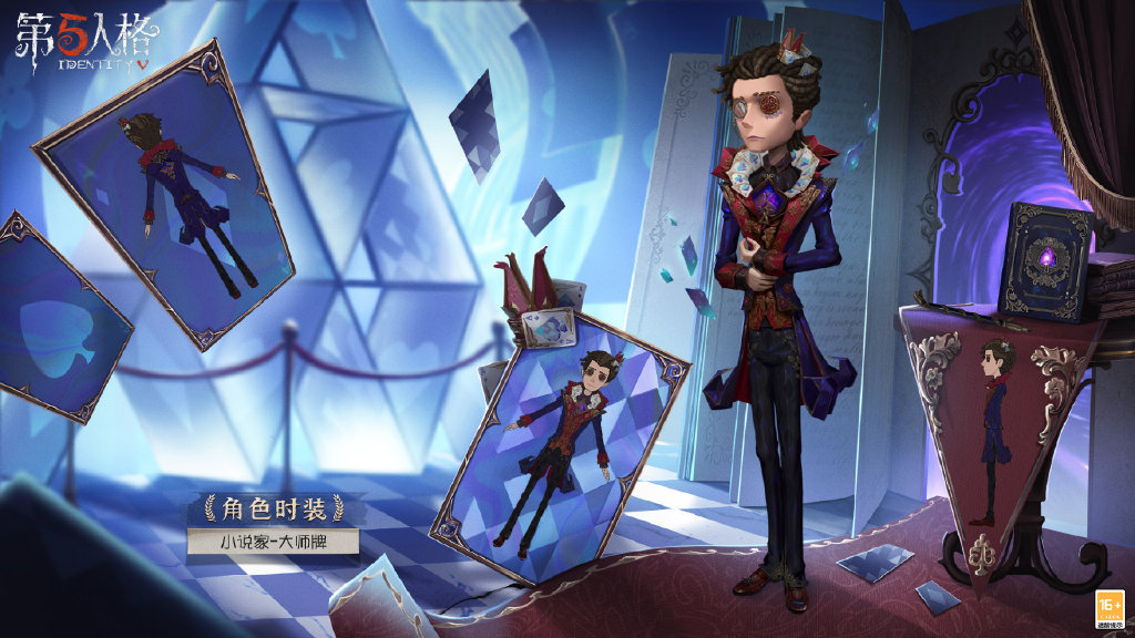 第五人格二十二賽季精華2皮膚海報圖片一覽