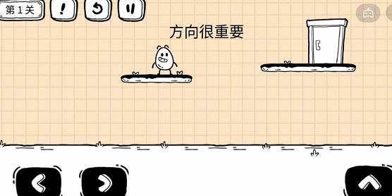 《茶叶蛋大冒险镜中世界》第1关如何通过