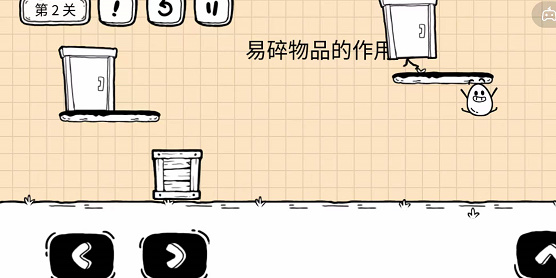 《茶叶蛋大冒险镜中世界》第2关如何通过