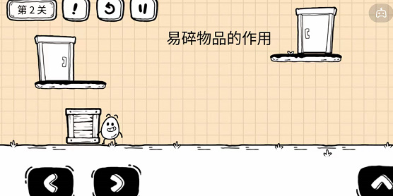 《茶叶蛋大冒险镜中世界》第2关如何通过