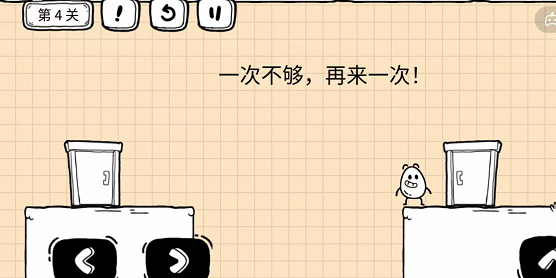 《茶叶蛋大冒险镜中世界》第4关如何通过