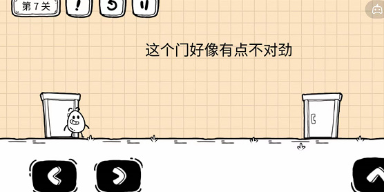 《茶叶蛋大冒险镜中世界》第7关如何通过