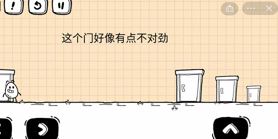 《茶叶蛋大冒险镜中世界》第7关如何通过