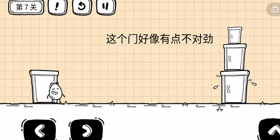 《茶叶蛋大冒险镜中世界》第7关如何通过