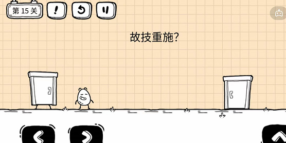 《茶叶蛋大冒险镜中世界》第15关如何通过