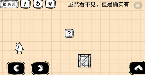 《茶叶蛋大冒险镜中世界》第18关如何通过