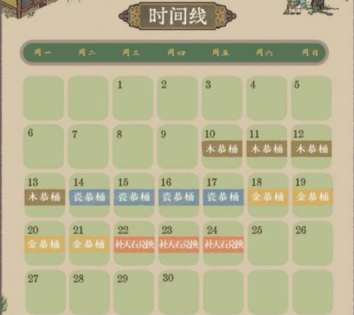 《江南百景图》出恭入敬有讲究活动玩法详情分享