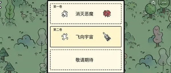 《堆叠大陆》铁矿石获得途径介绍