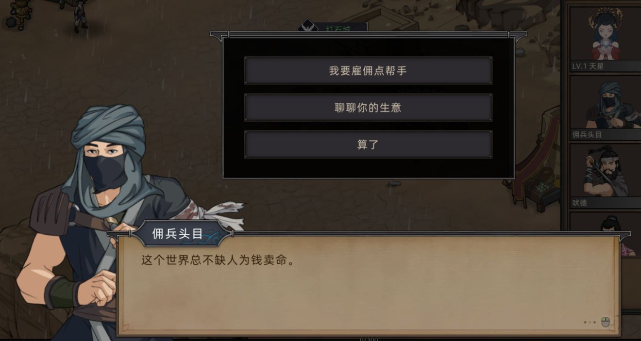 《部落与弯刀》势力介绍