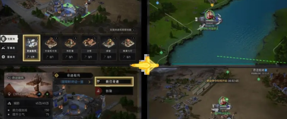 《重返帝国》奇迹占领的玩法