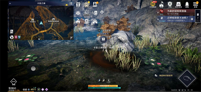 《黑色沙漠》卡亚之湖的鱼镜鱼攻略