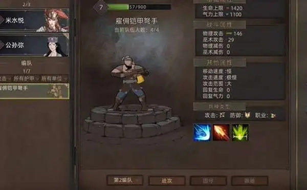 《部落与弯刀》玉石资源获取方法一览