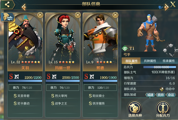 《文明与征服》s3开荒攻略
